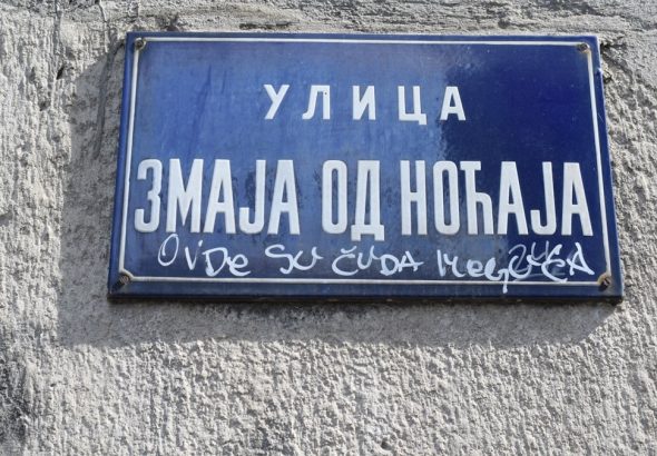 a blue street sign on the side of a building